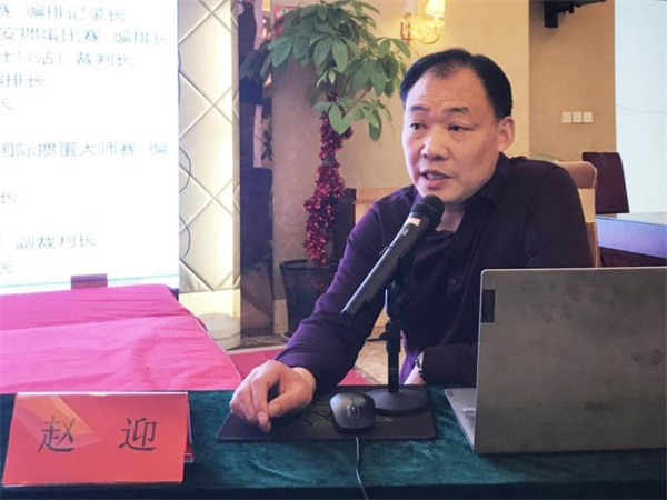 赵迎