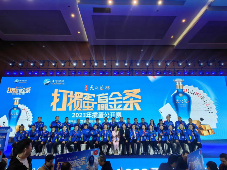 2023年南京市八百人大赛裁判队伍合影